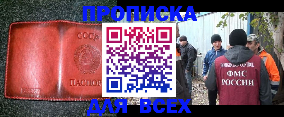 временная регистрация поиск в Ялуторовске