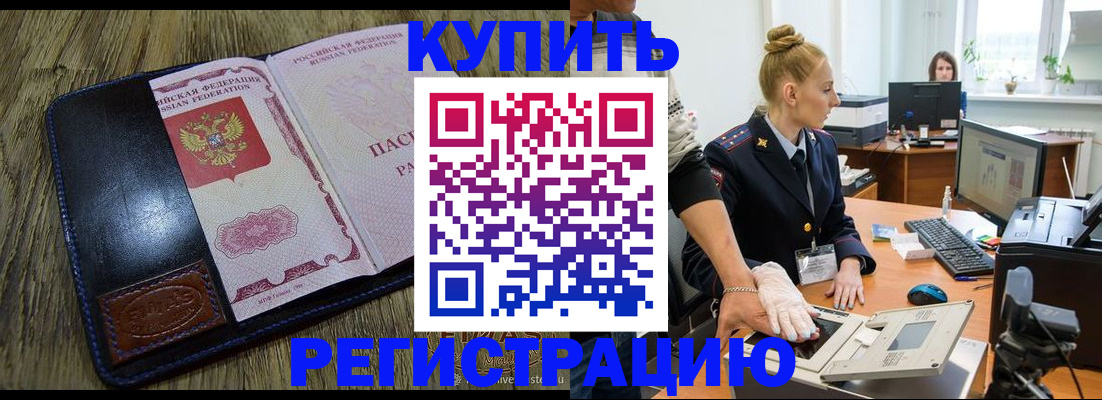 пропишу в квартире в Ялуторовске